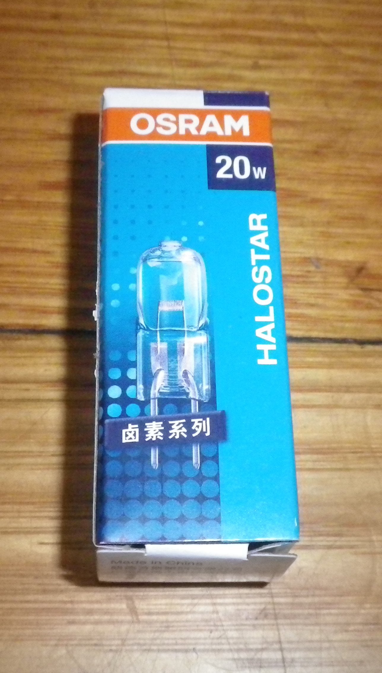 Osram 12V 20W G4 Halogen Globe - General Purpose Part #150851