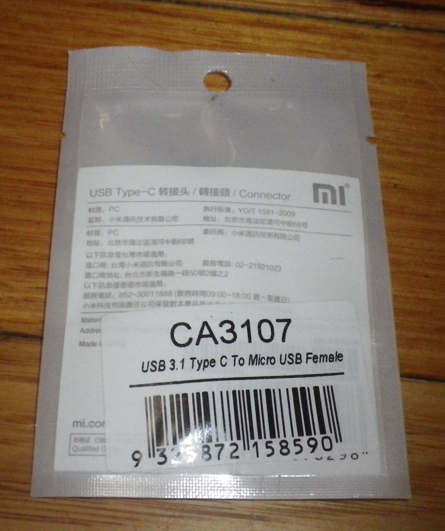 High - Speed USB - C 3.1 Male to MicroUSB 2.0 Female Adapter - Part CA3107