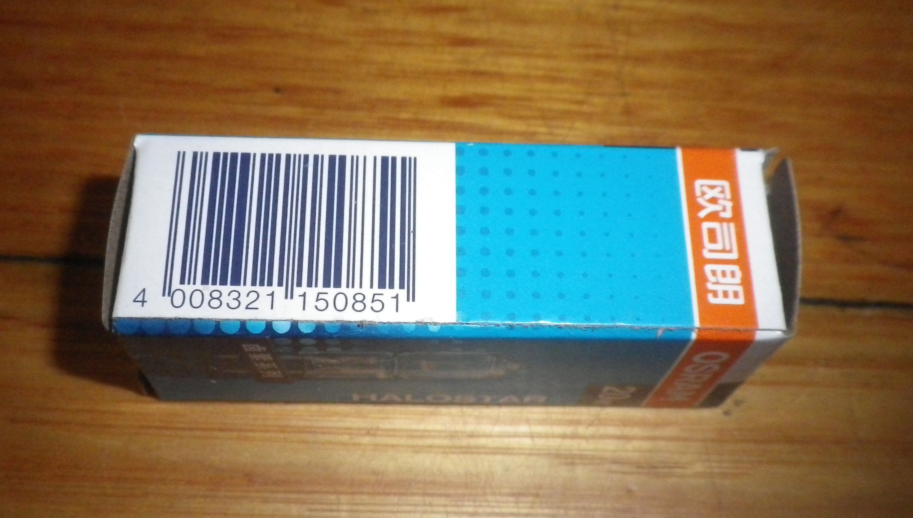 Osram 12V 20W G4 Halogen Globe - General Purpose Part #150851