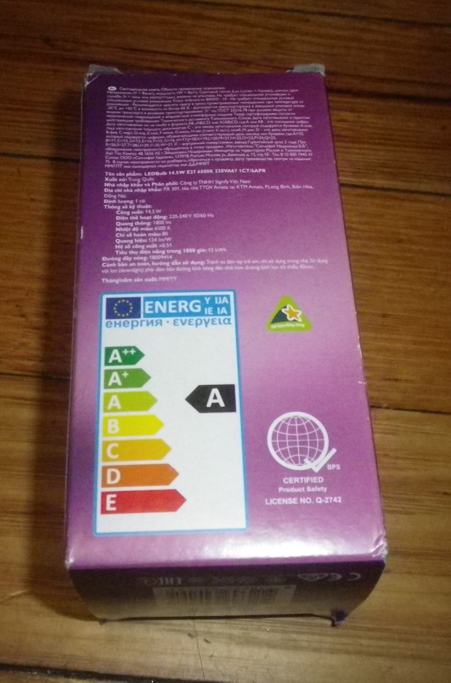 Philips 14.5W A67 ES LED Globe with 1800 Lumen Cool Daylight - Part # 640491