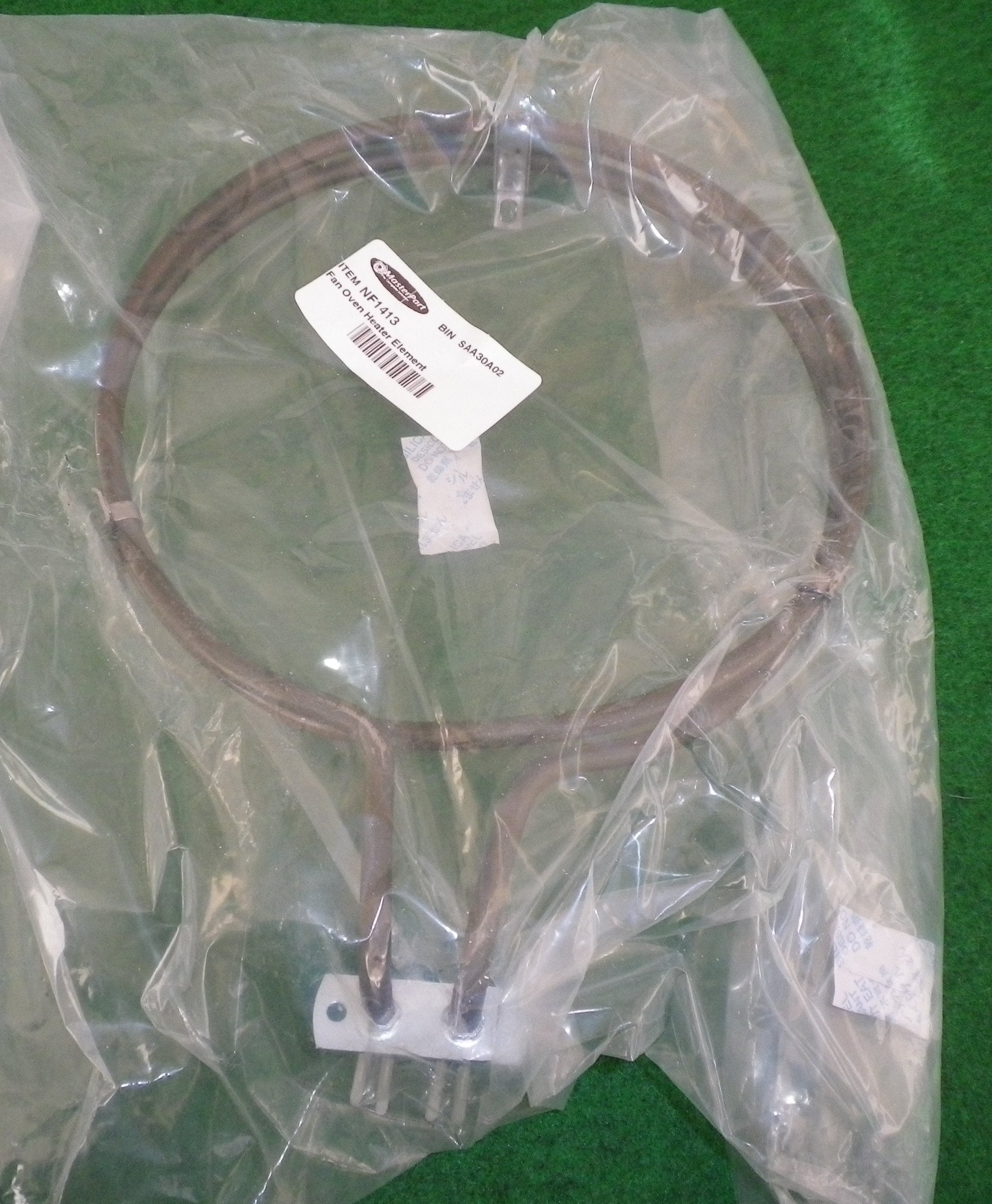 2500 Watt Fan Forced Oven Element Compatible with Neff - Replacement Part # NF1413