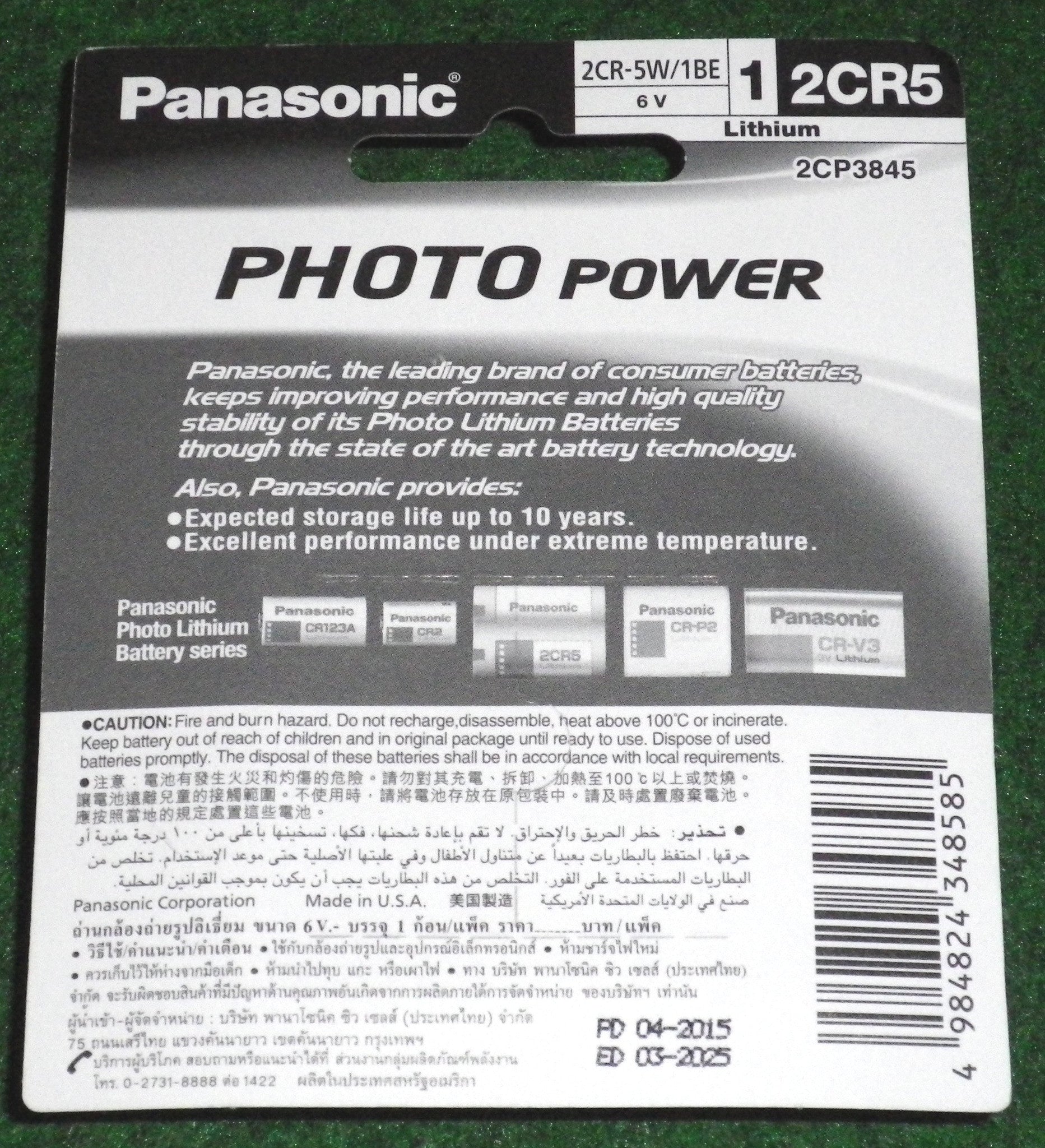 Panasonic 6-Volt Lithium 2CR5 Battery for Photographic Cameras