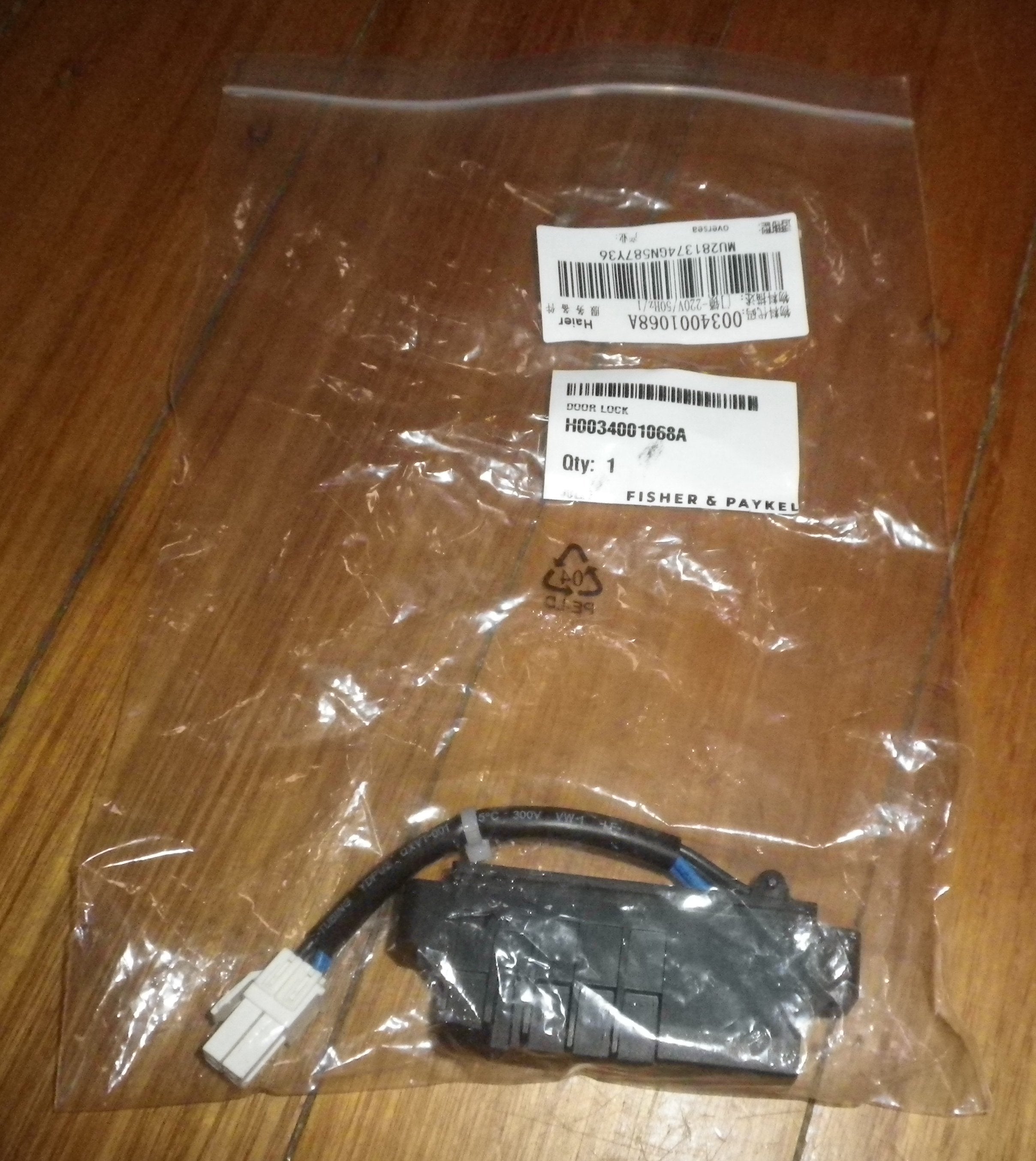 Haier HWT Series Top - Loading Washer Lid Lock Assembly, Part # H0034001068A