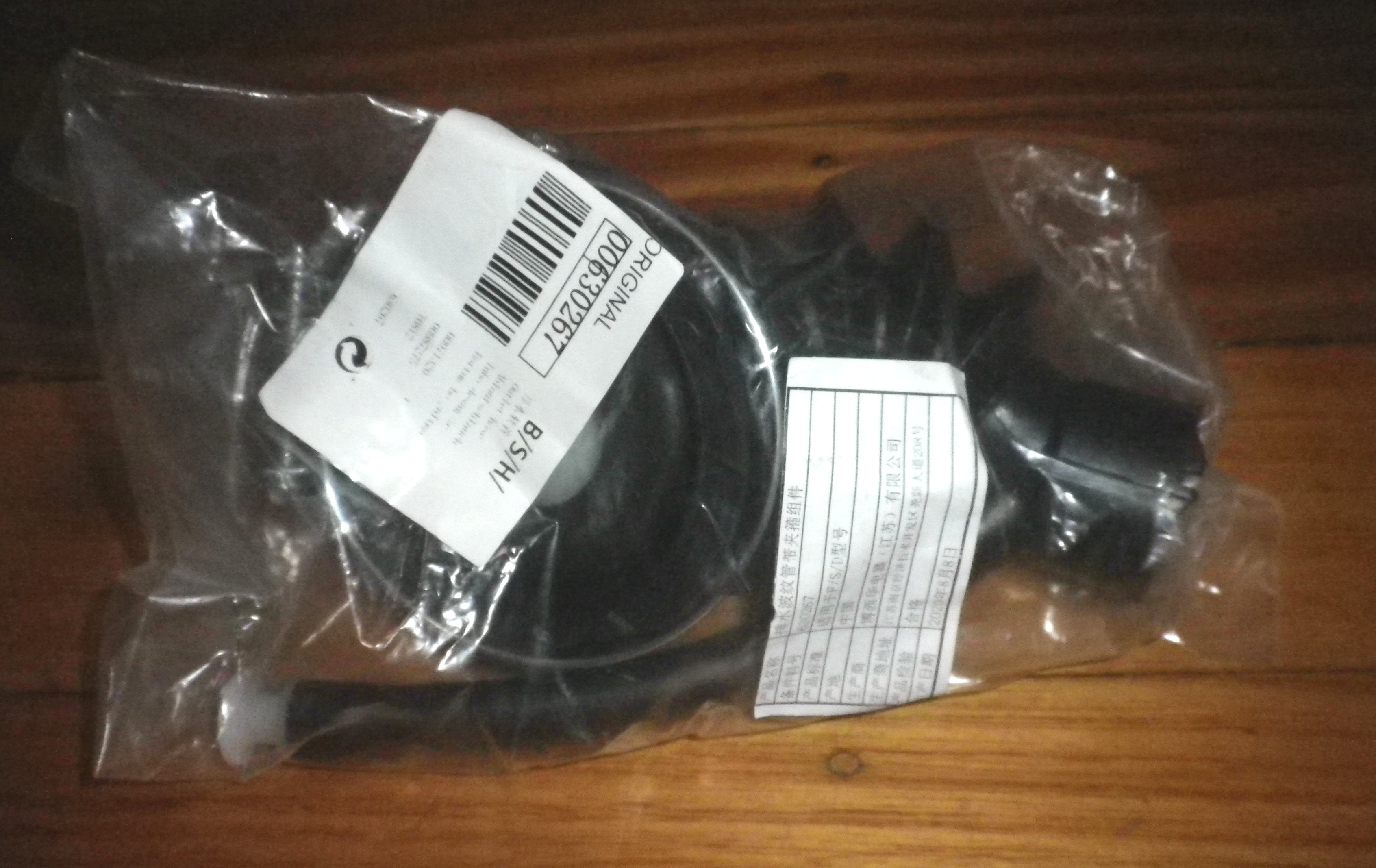 Bosch Drain Sump Bellows Hose - Part # 630267 for Select Models