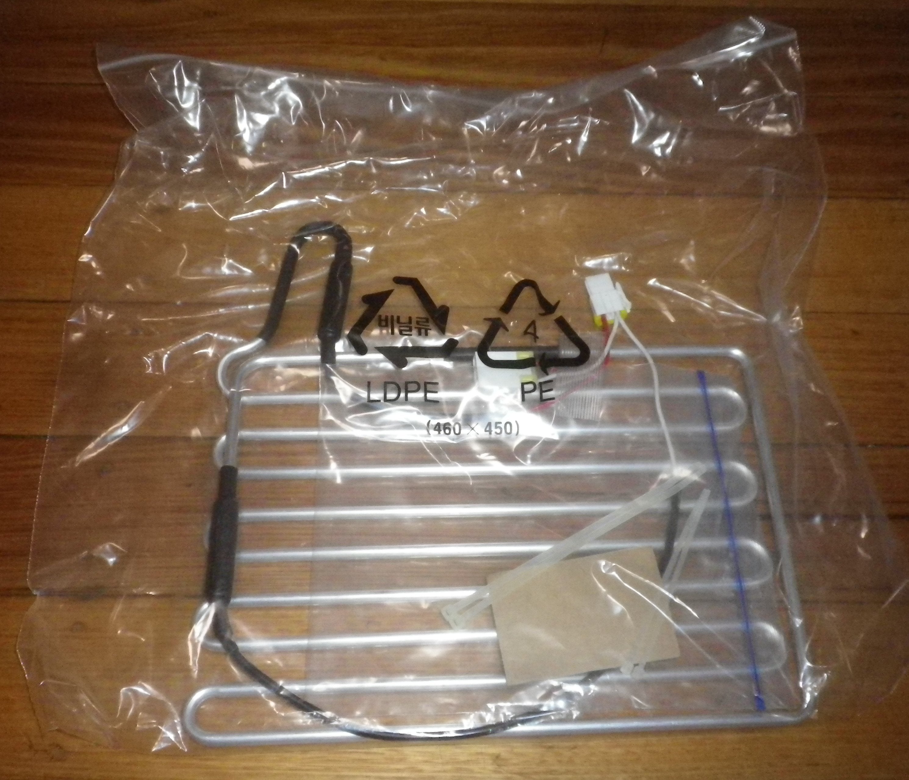 Genuine Samsung Compatible 120-Watt Aluminium Defrost Heating Element for Frost-Free Refrigerators - Part # DA81-01691A