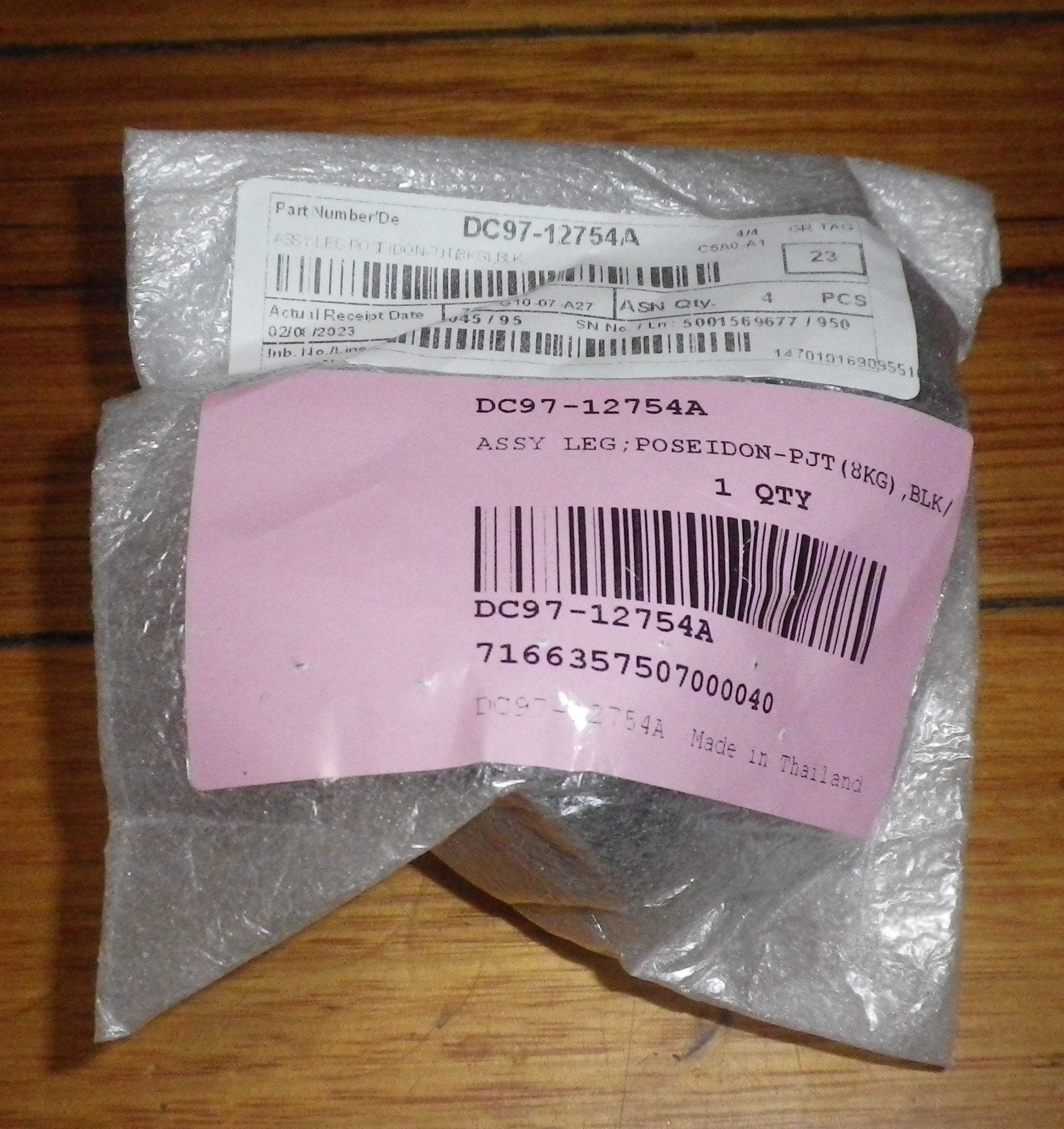 Samsung Adjustable Washing Machine Leg with Rubber Foot Pad - Part # DC97 - 12754A