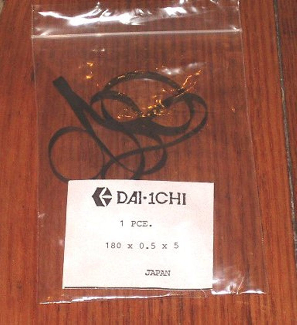 5mm X 0.5mm Flat Drive Belt for Turntables - Suitable for Multiple Models, Select from Available Platter Rim Diameters