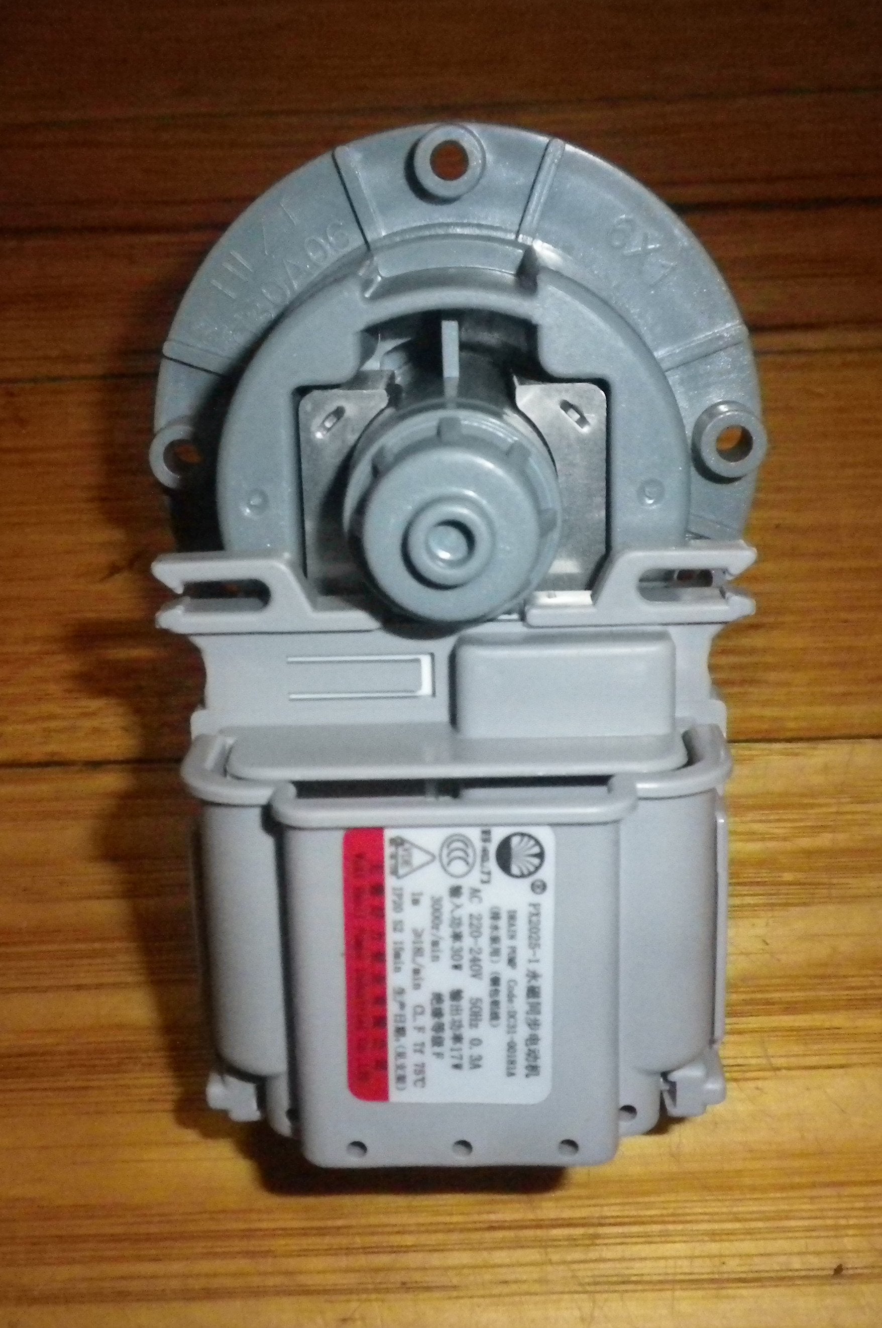 Genuine Samsung Top Loader Electric Pump Motor - Part # DC31 - 00181A