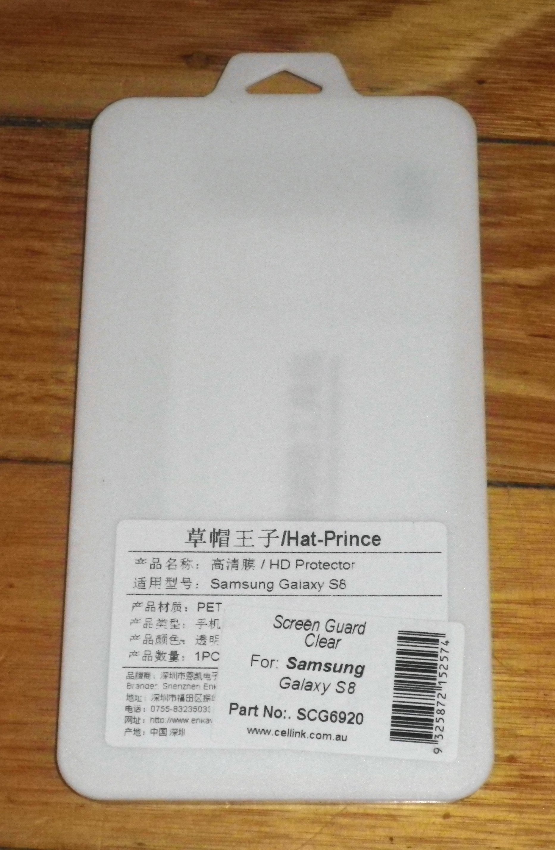 High - Transparent Polymer Film Screen Protector for Samsung Galaxy S8 - Part # SCG6920